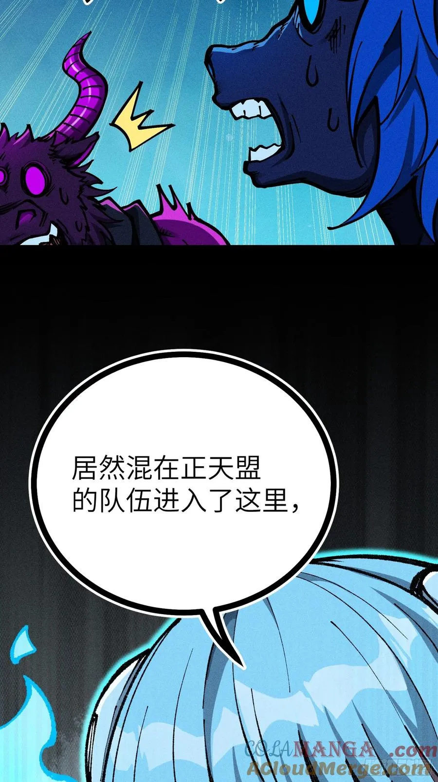 放过我吧！徒儿！18