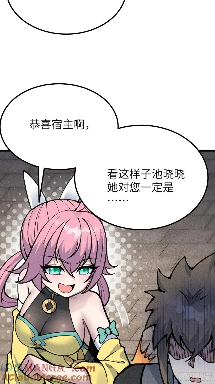 她这是恨死为师了啊！9