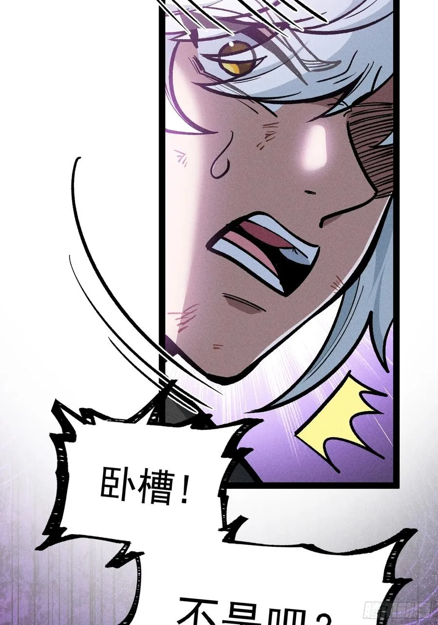 人树和一58