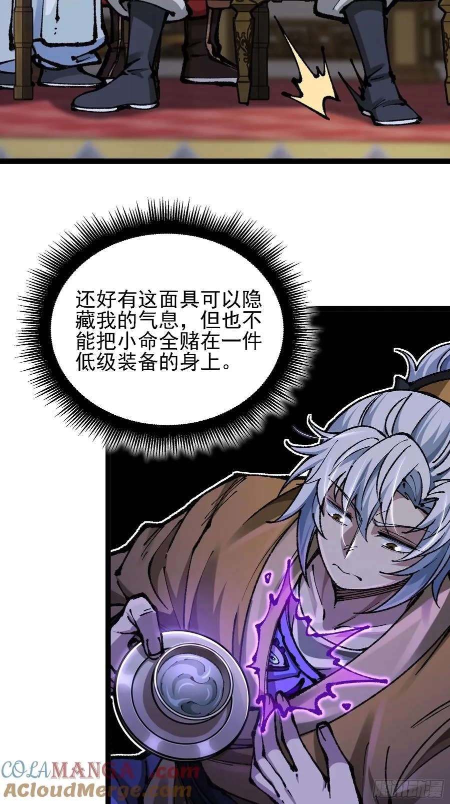 难道他真是天才？3