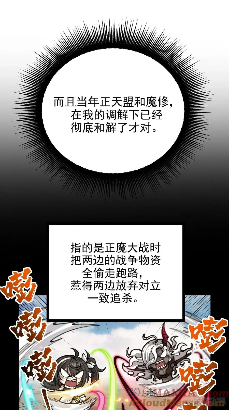 紫色心情，开！6