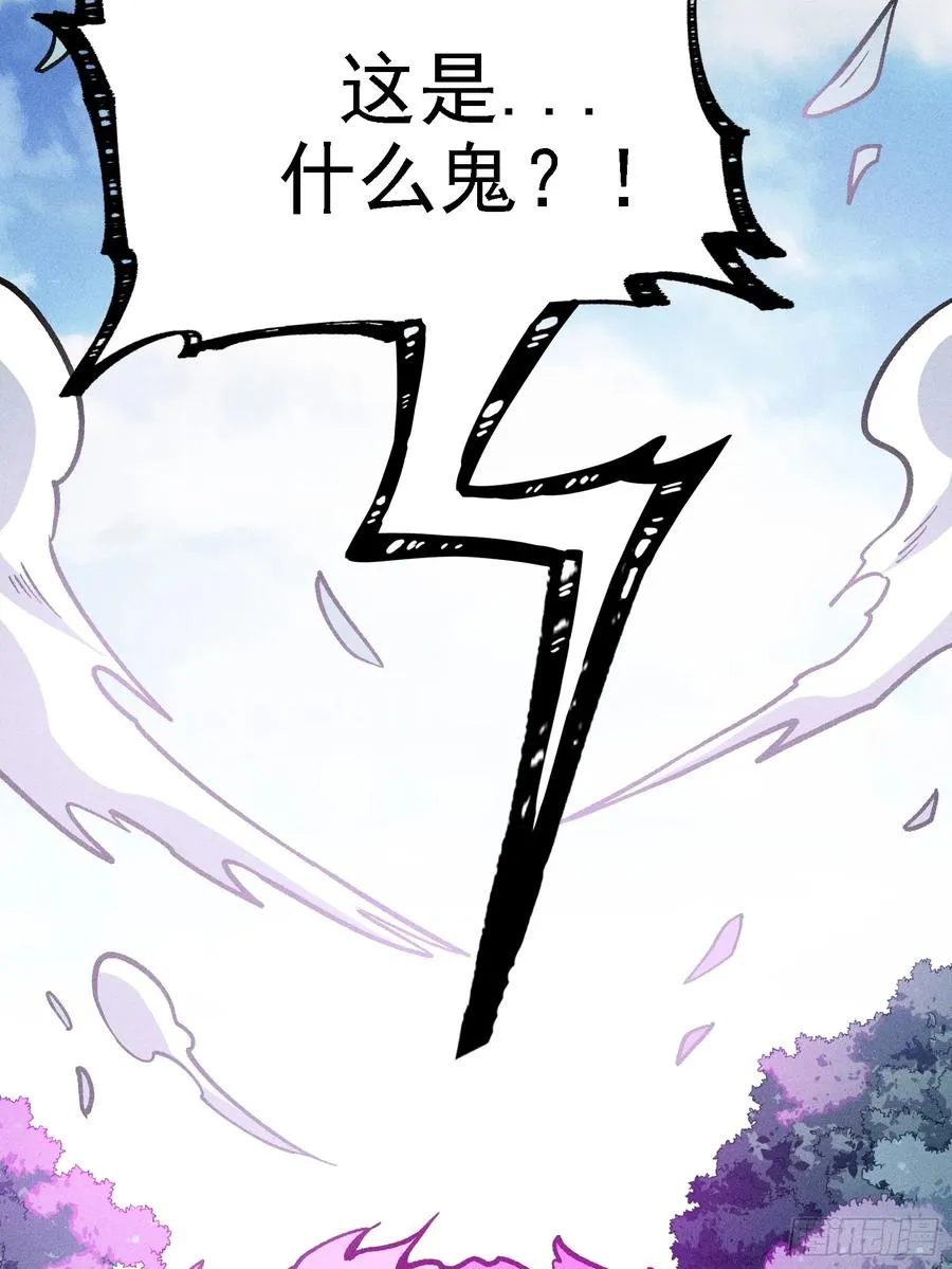 垂死挣扎58