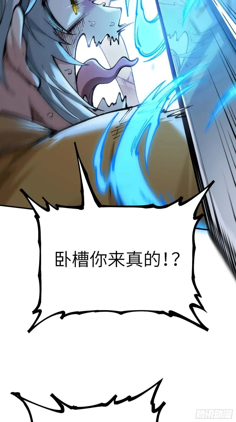 大师姐的要挟10