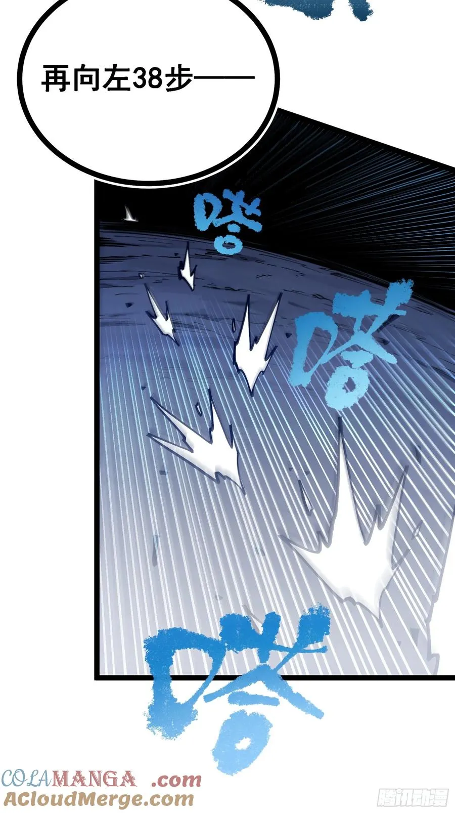 卡BUG75