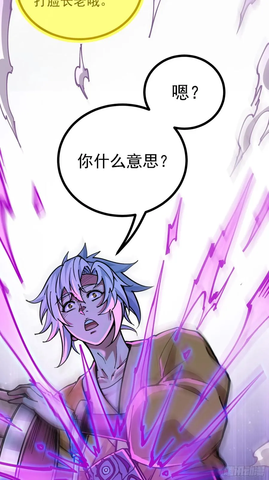 二周目，不打也得打！40