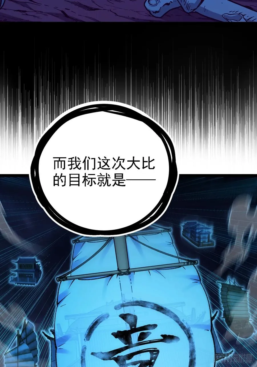 卡BUG7