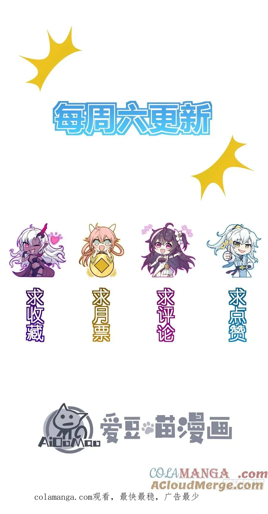 垂死挣扎60