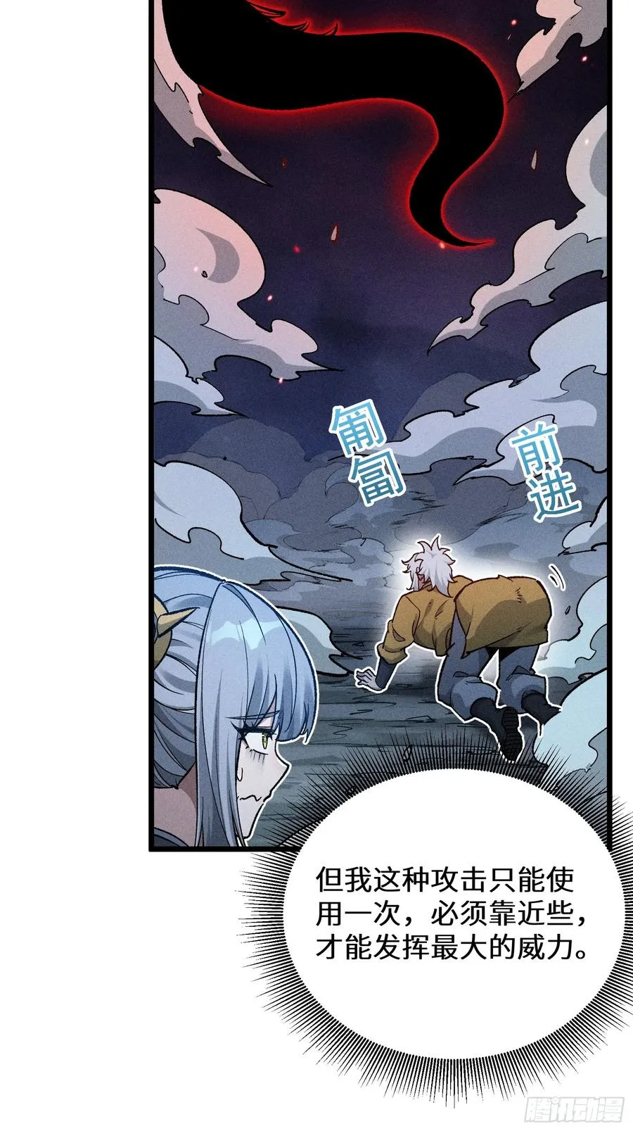 别吵，我在寻找时机13