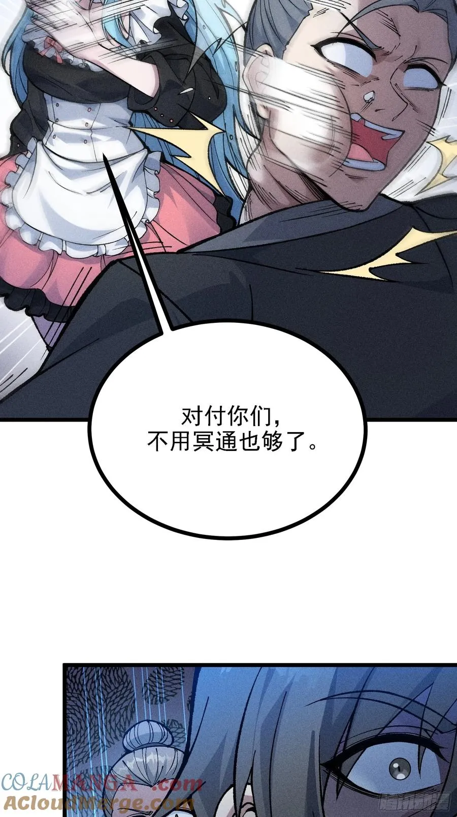 四面受敌18