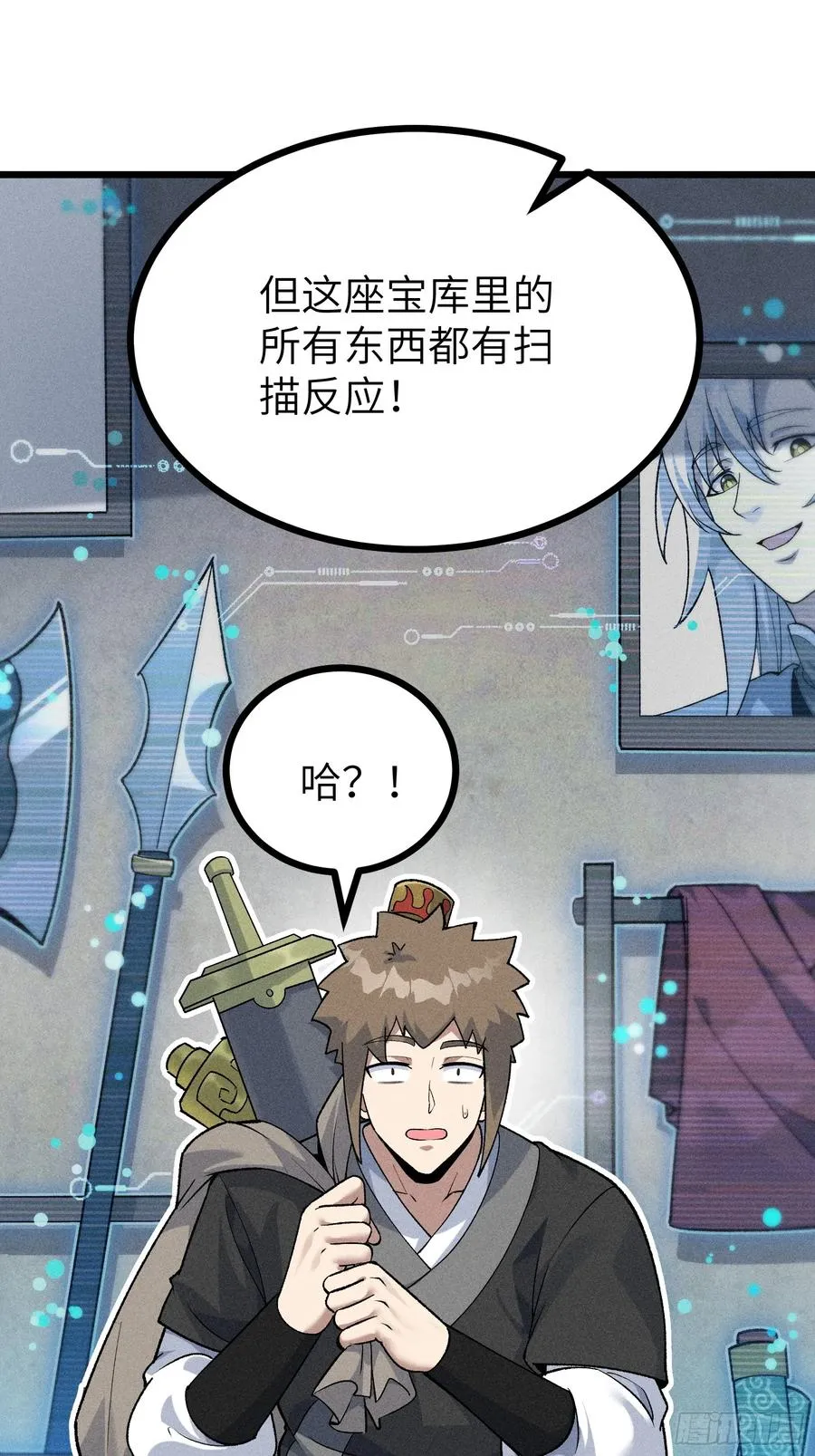 她这是恨死为师了啊！29