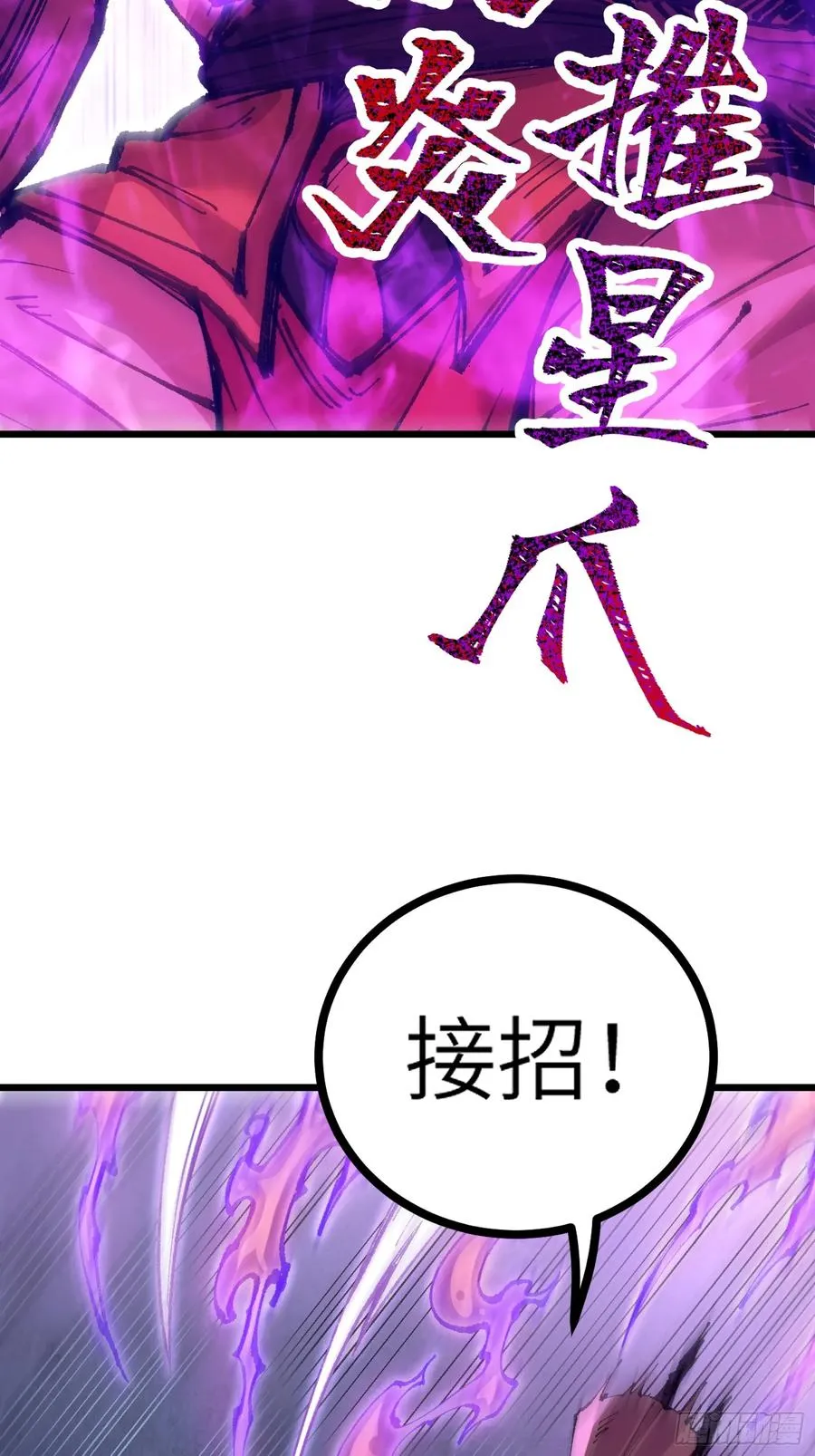 镇店之宝？拿来吧你！46