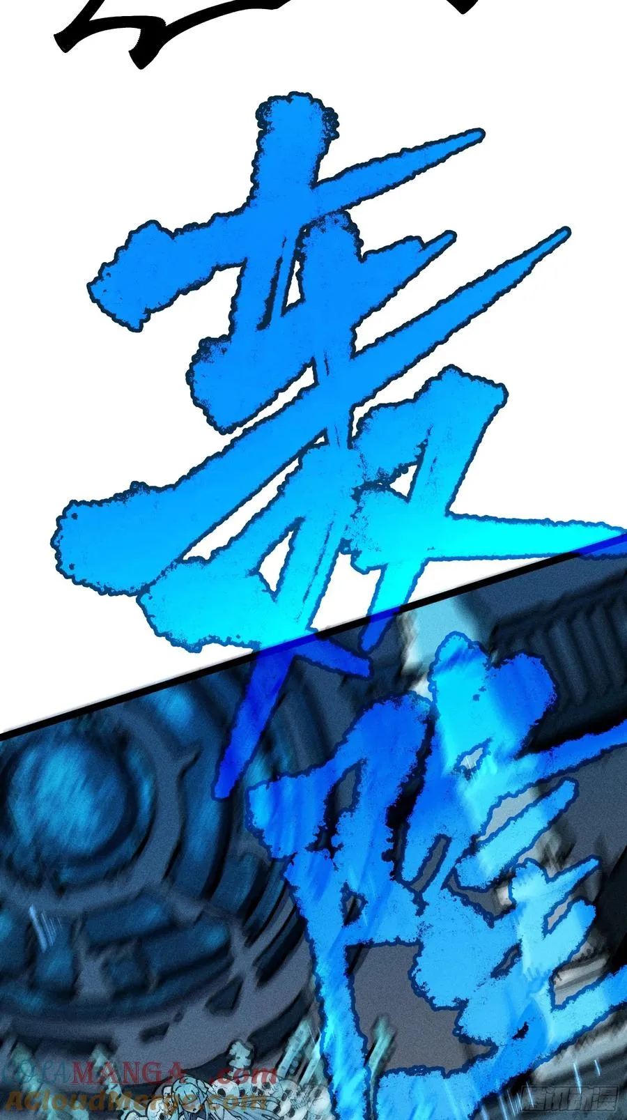 道冥子，取你狗命！63