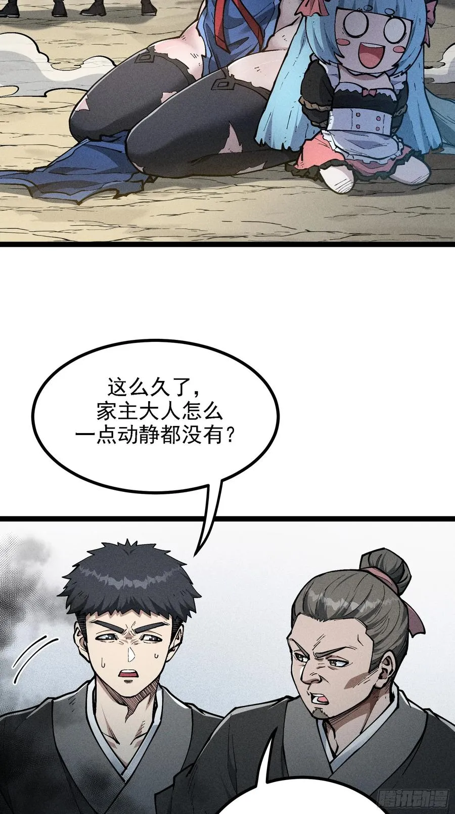 异变4