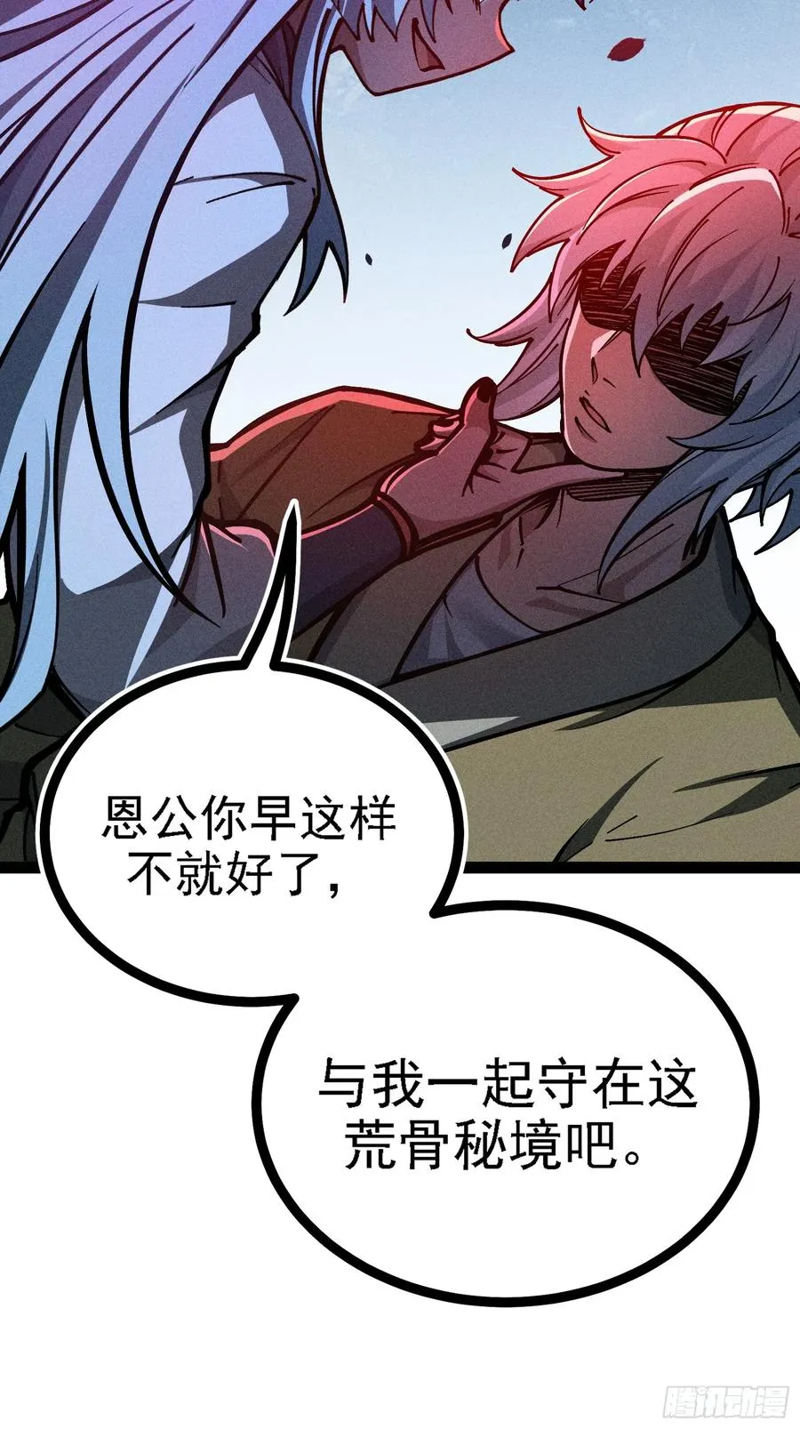 封印解除！8