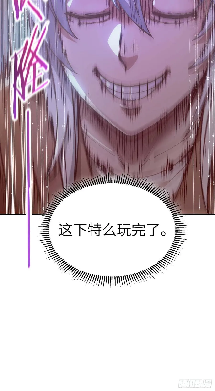 神秘大礼！56
