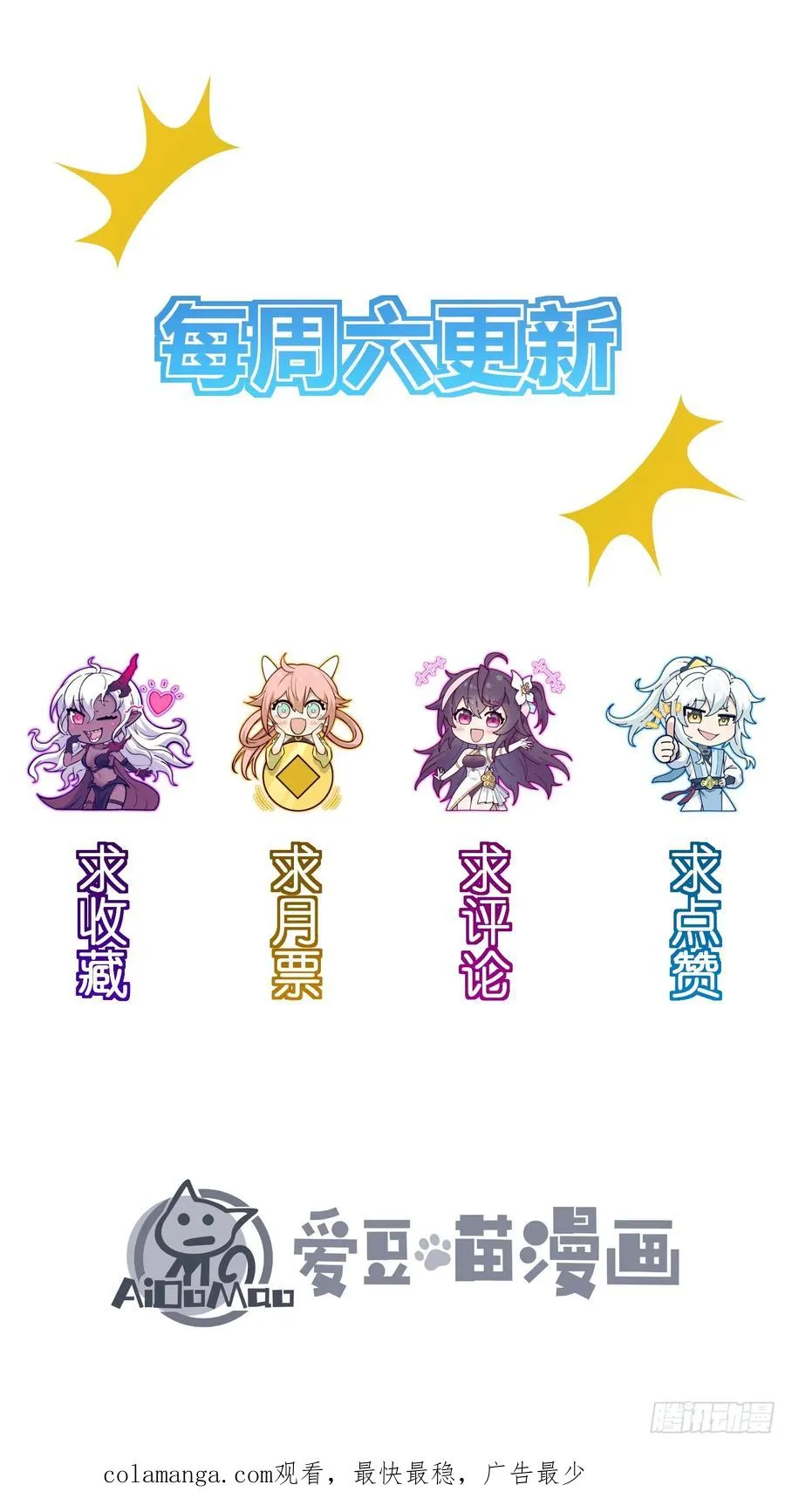 老祖炼药，家主试水67