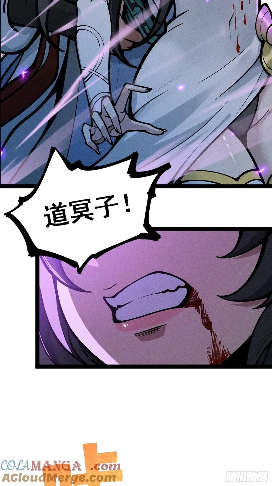 你到底是谁？！3
