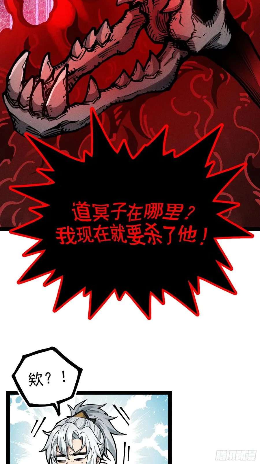 我？万恶之源？32