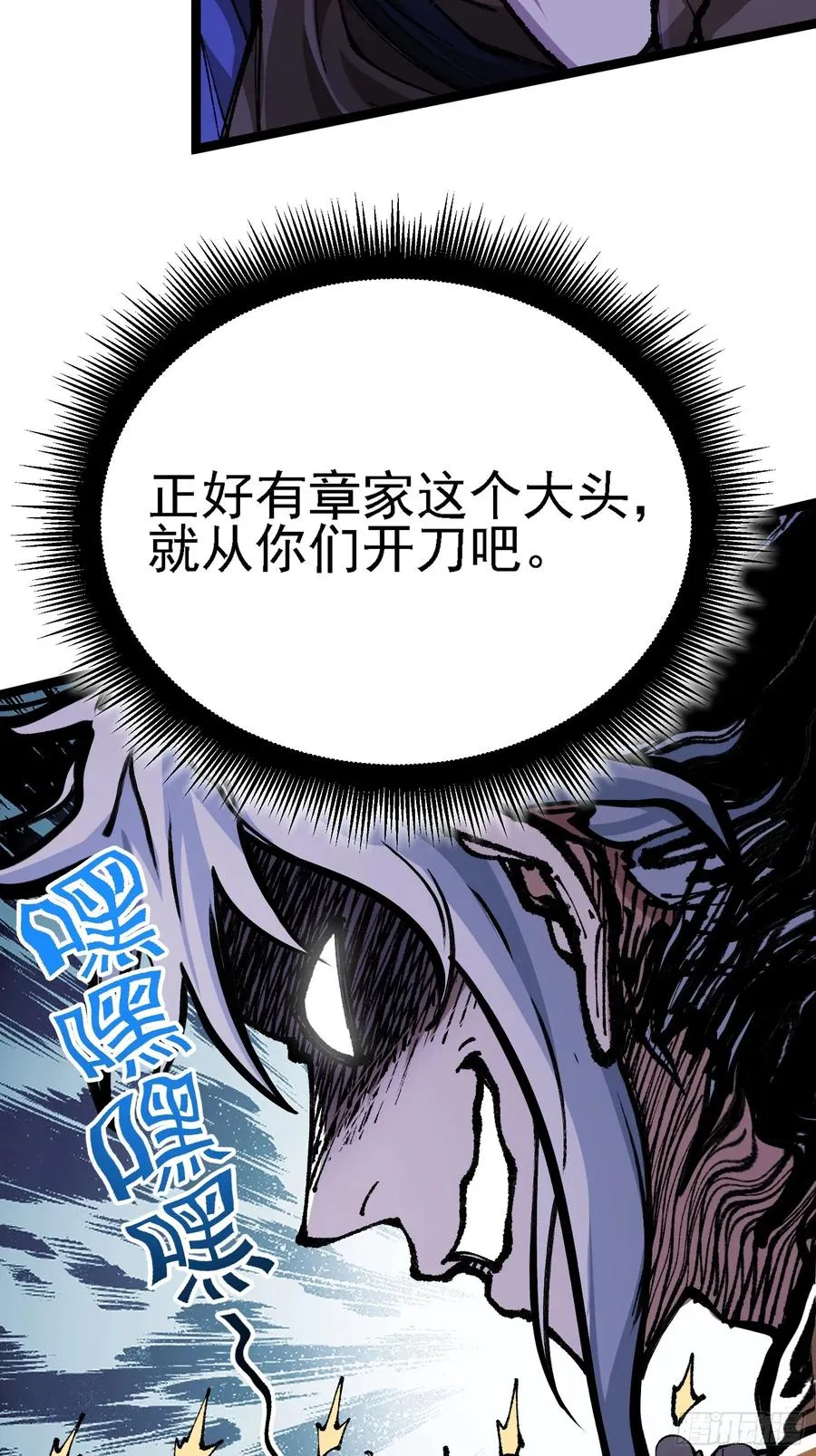 难道他真是天才？4