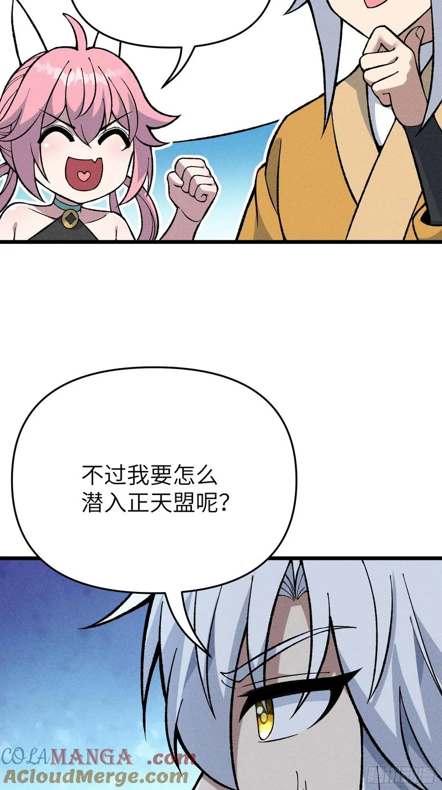 审讯大师姐15