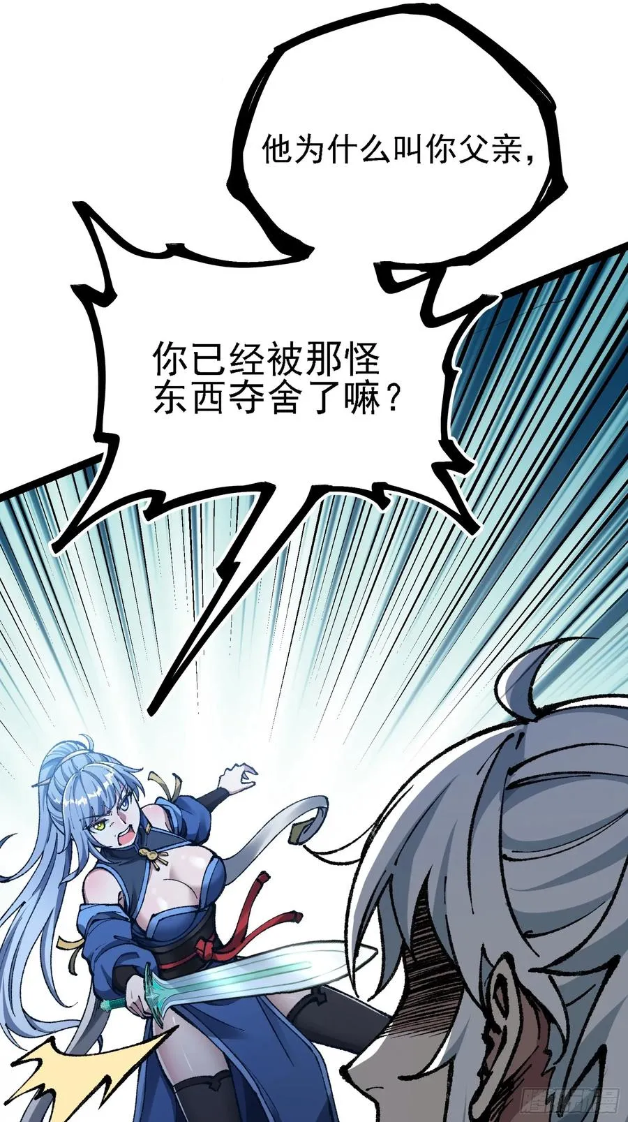 难道他真是天才？49