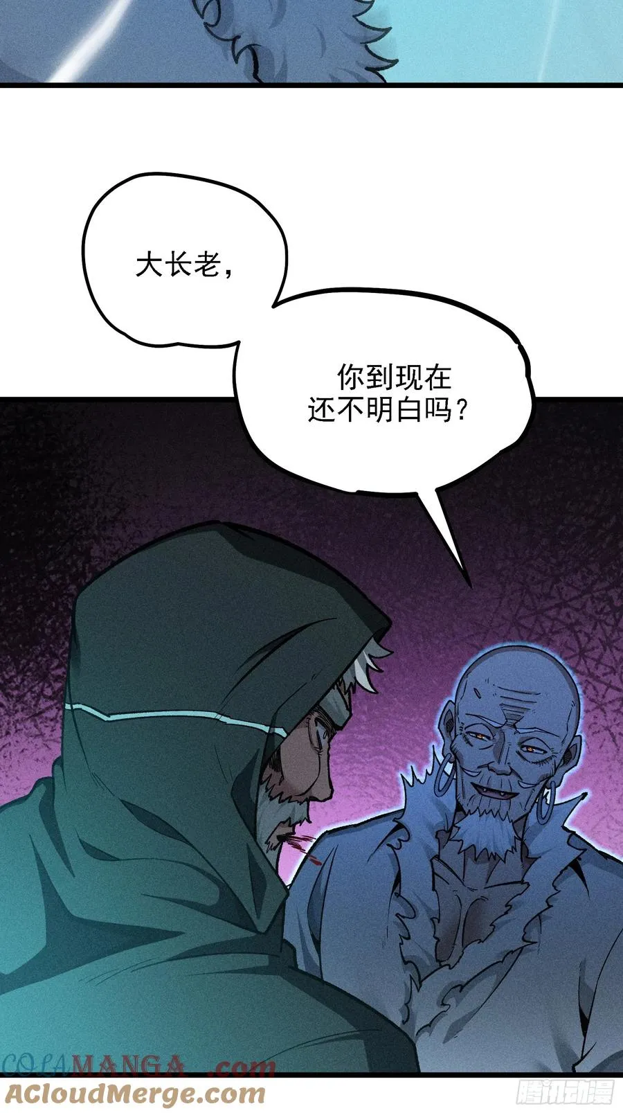 反叛正天盟12