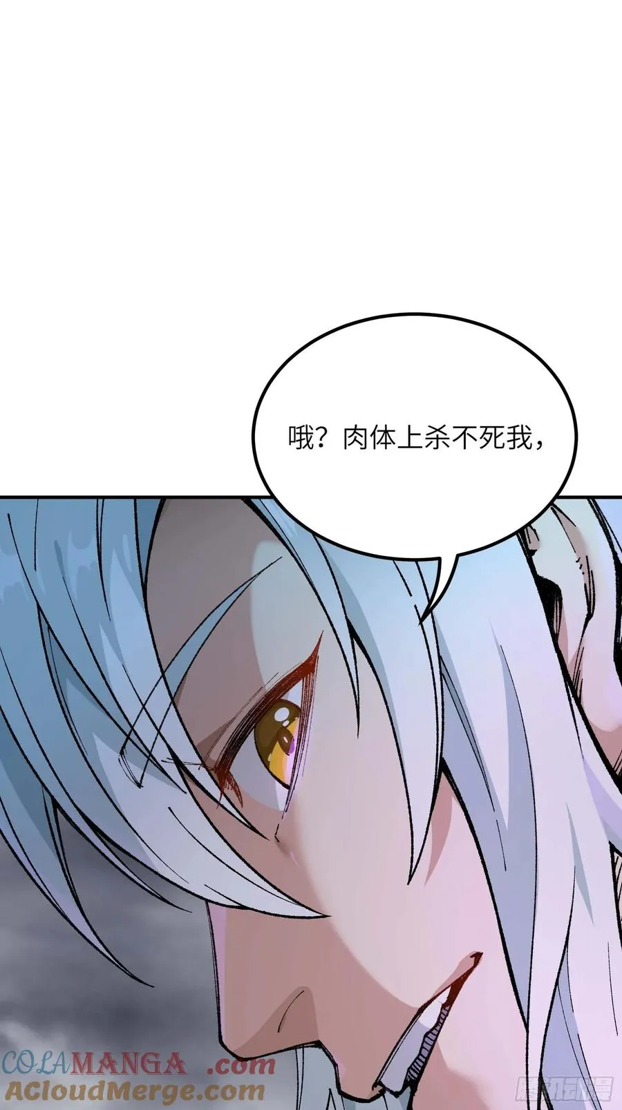 徒弟们想要围杀我！60