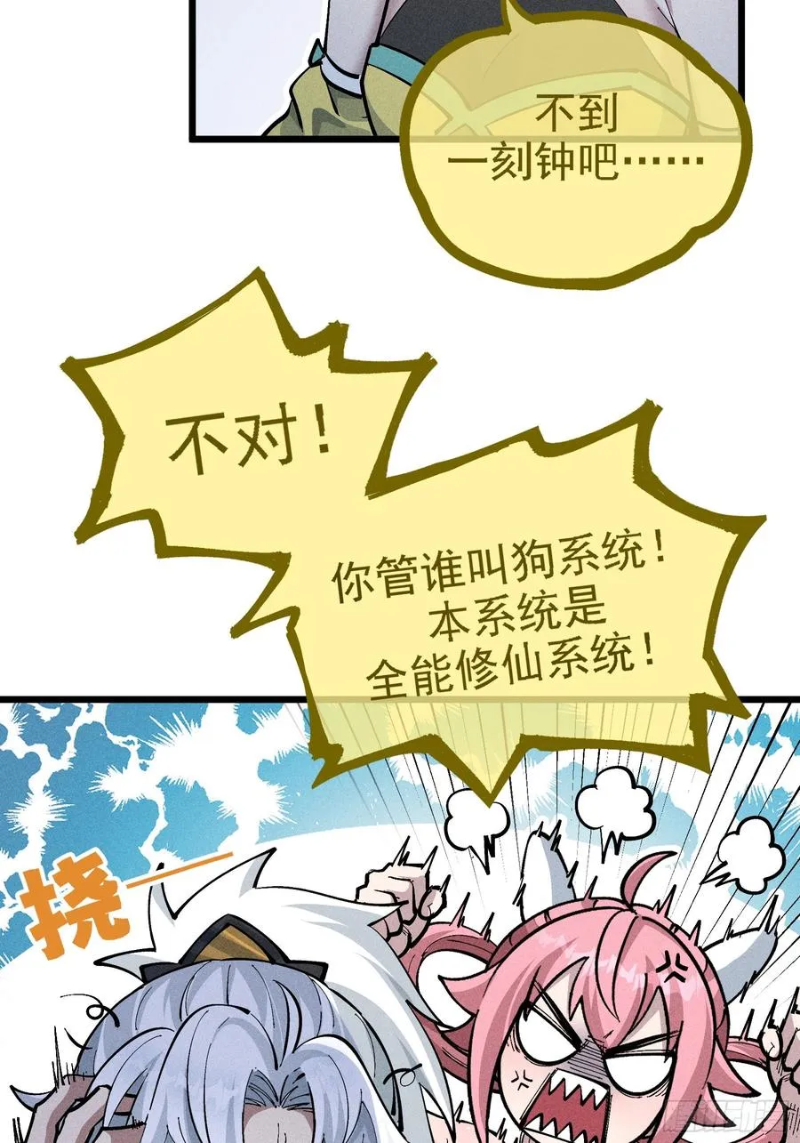 原来宿主还是死傲娇47