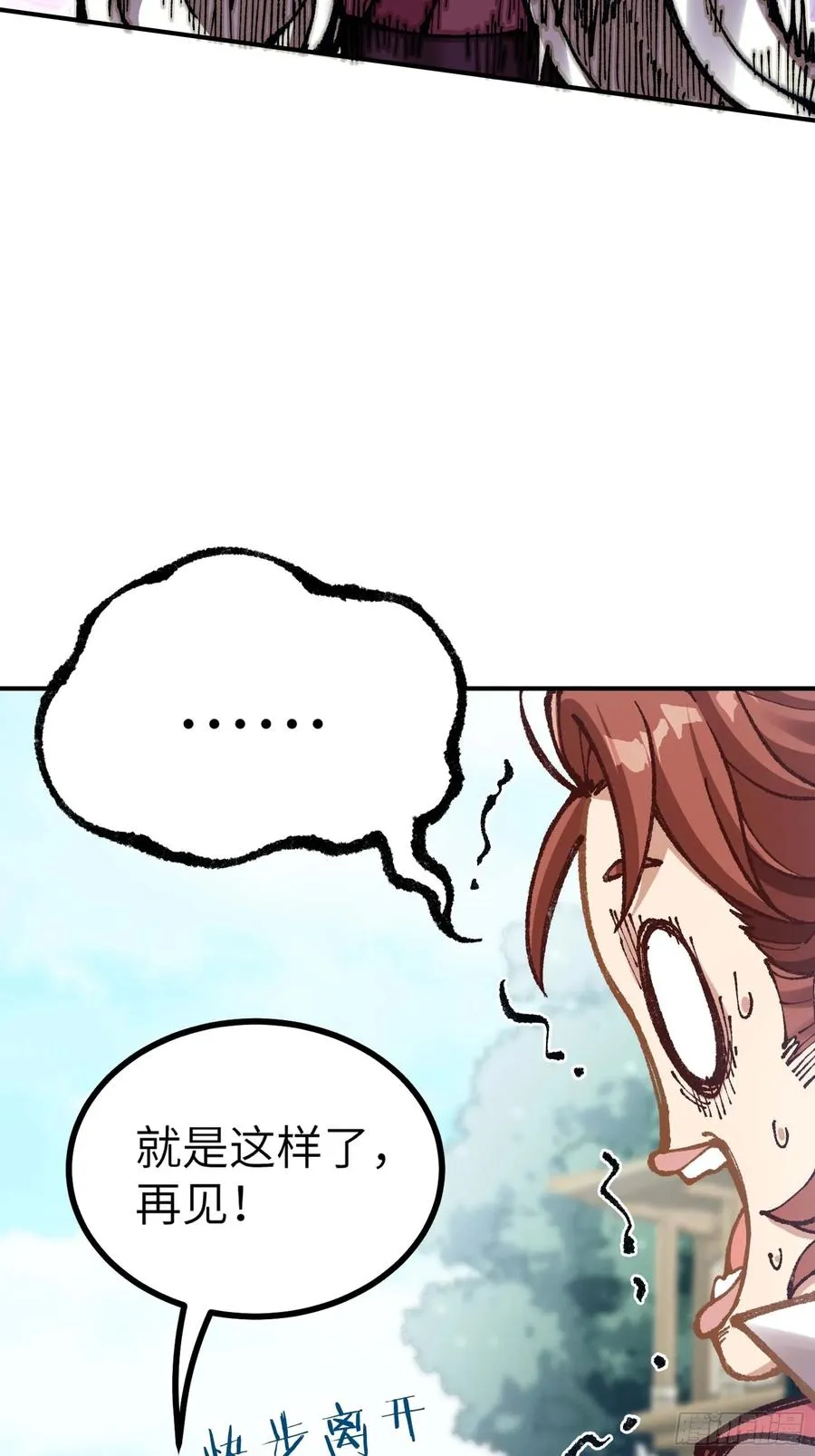 舔狗章公子80