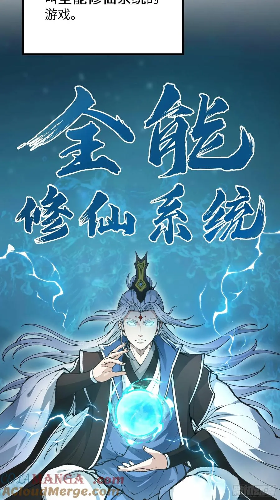 神秘大礼！6