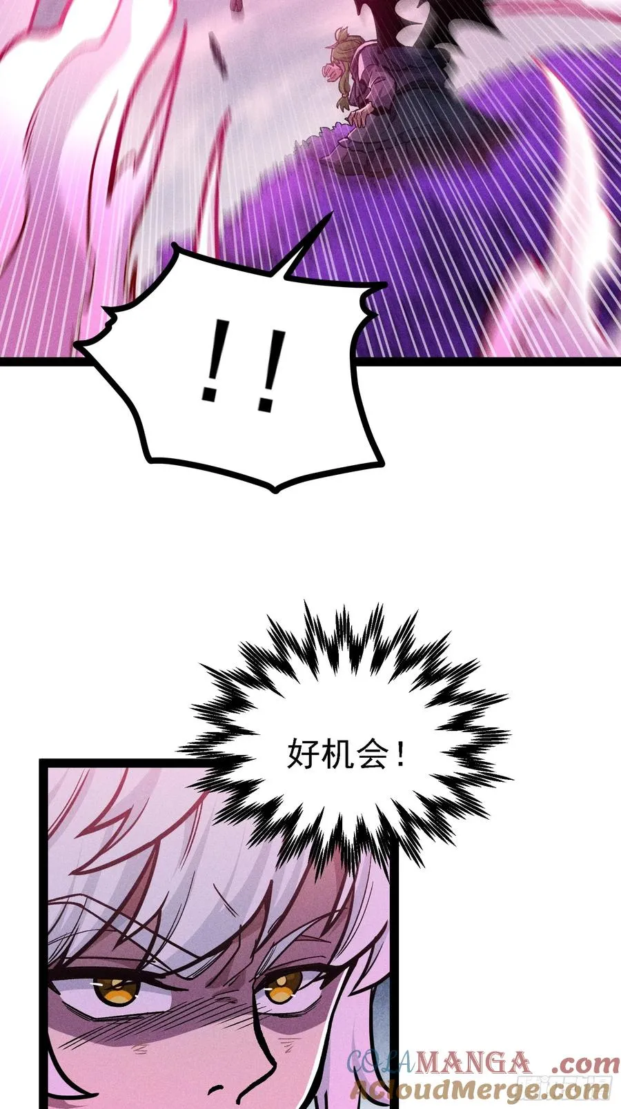 人树和一30
