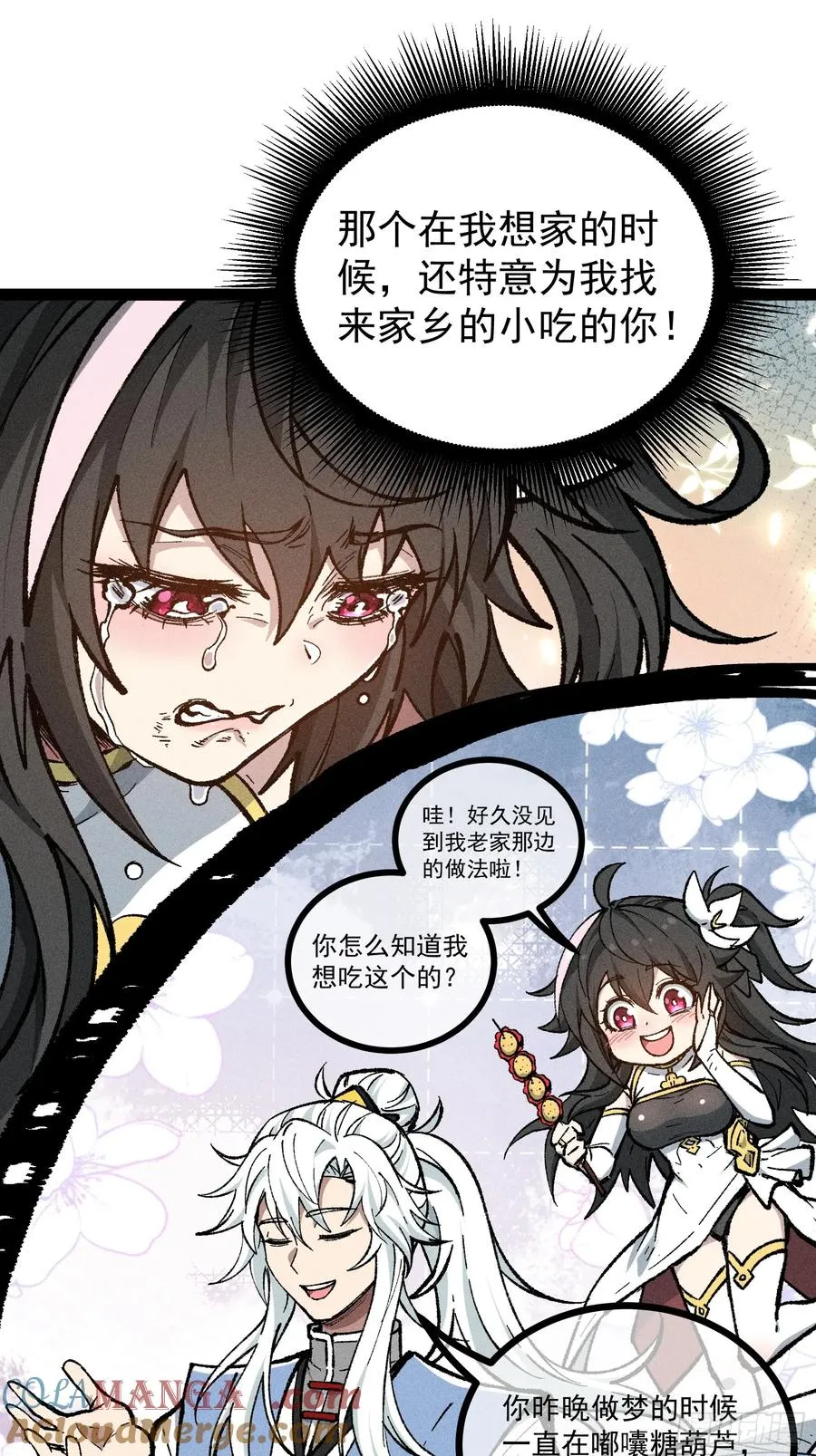 道冥子傀儡45