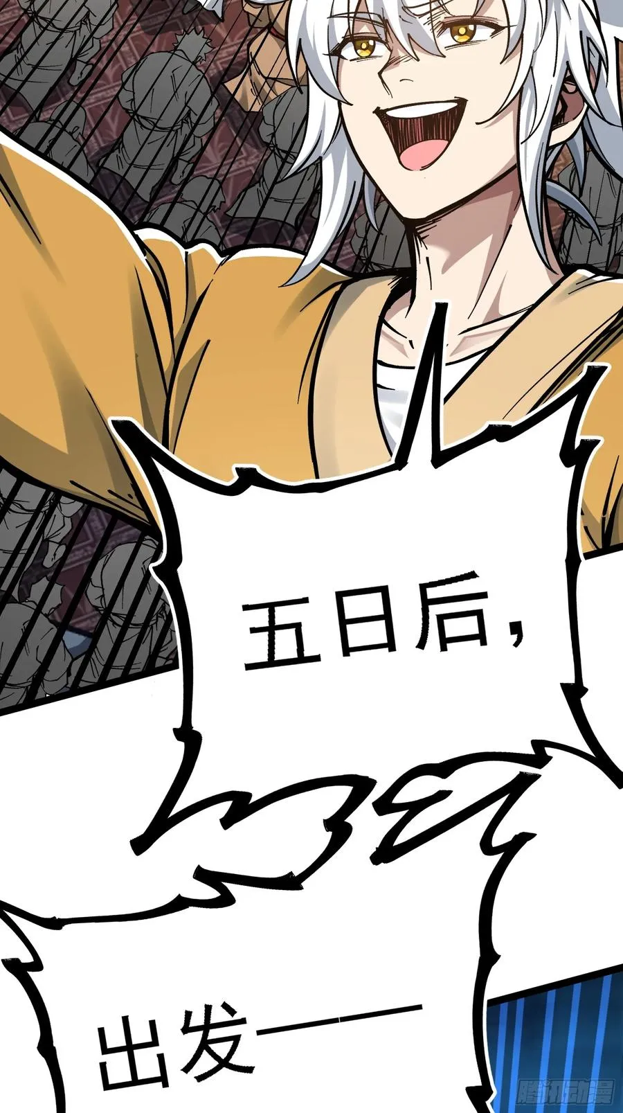 难道他真是天才？71