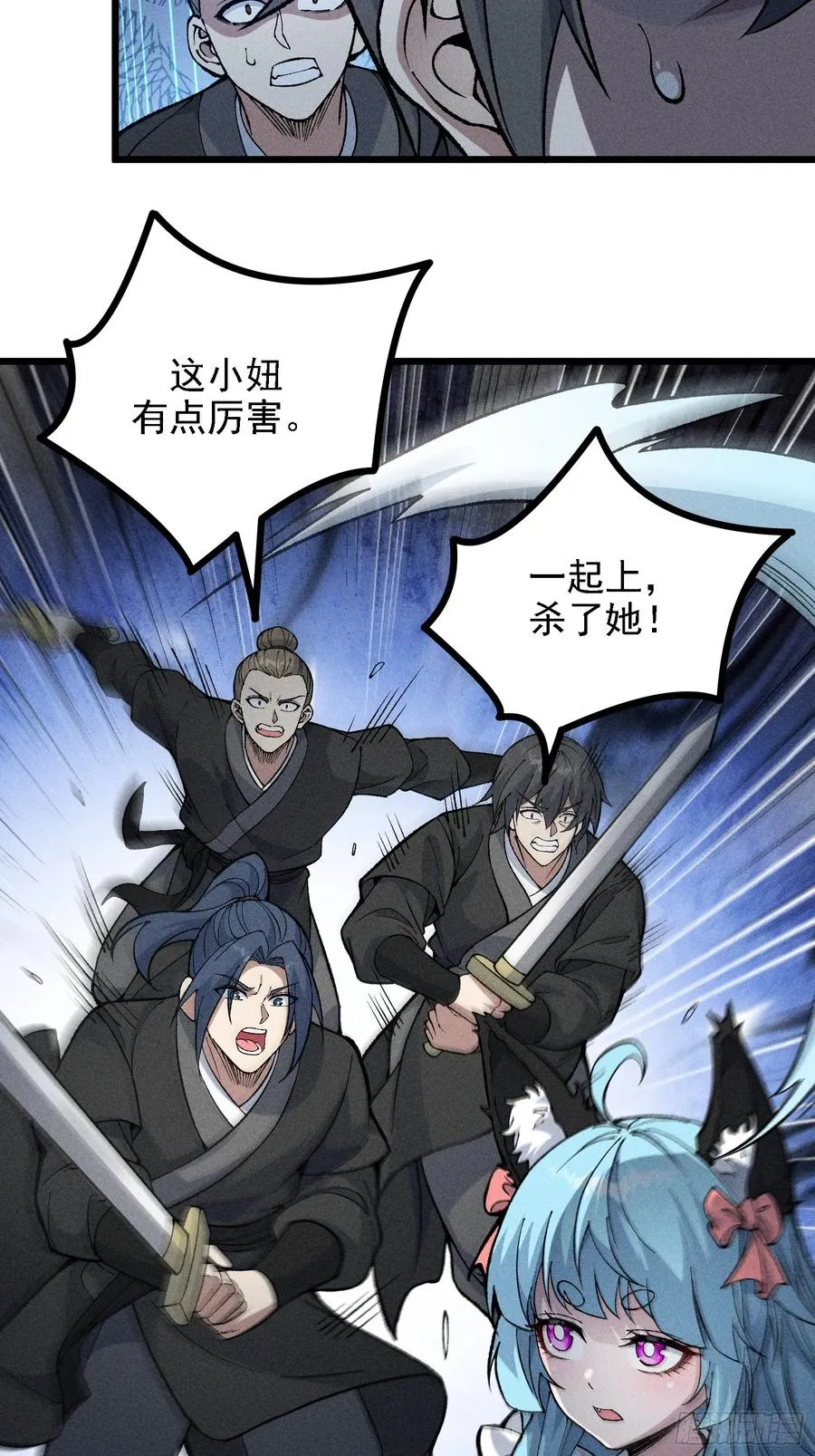 四面受敌19