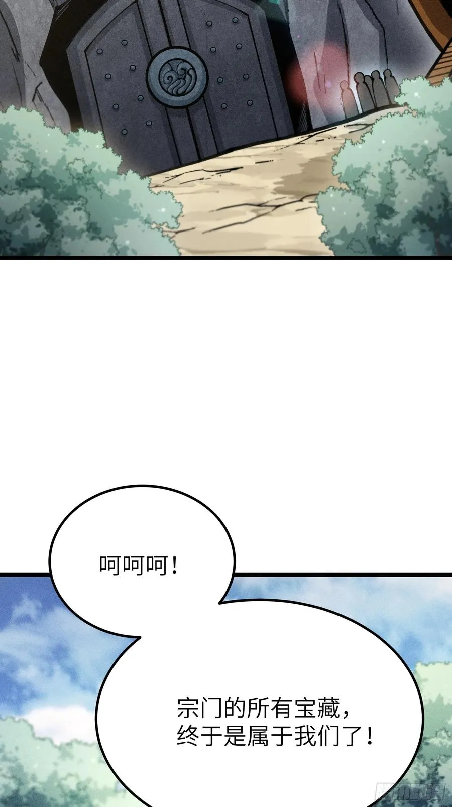 审讯大师姐52