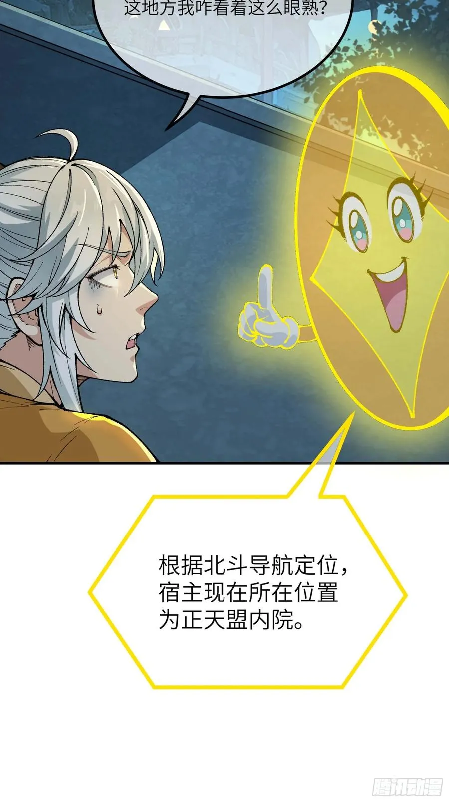 神秘大礼！40