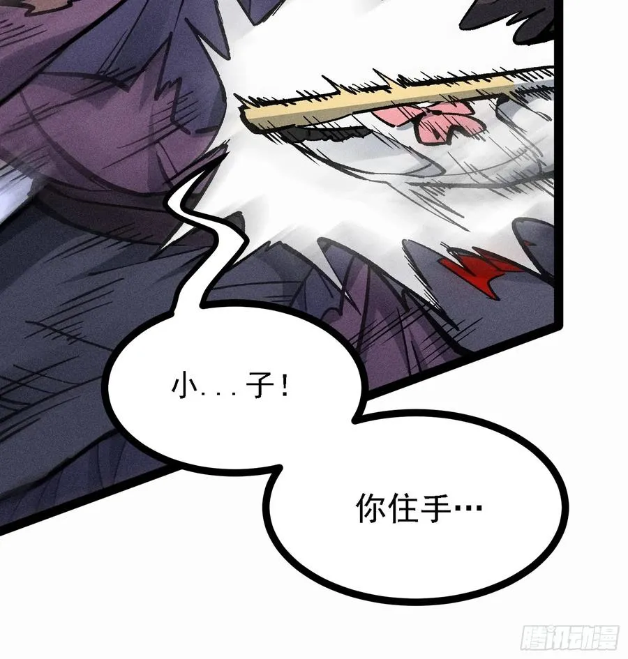 人树和一43