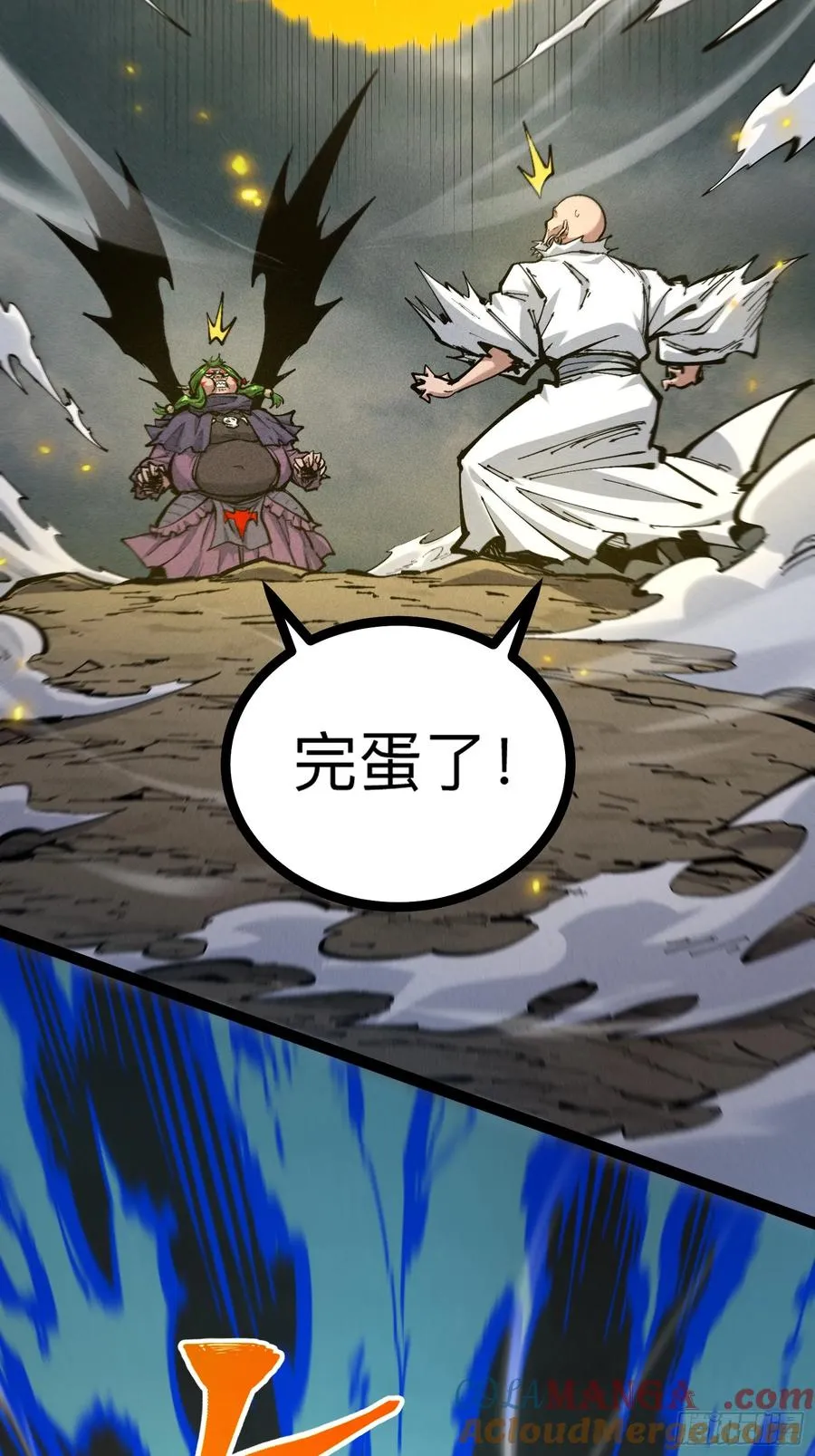 道冥子傀儡69