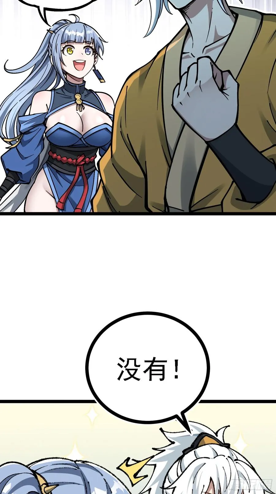 卡BUG56