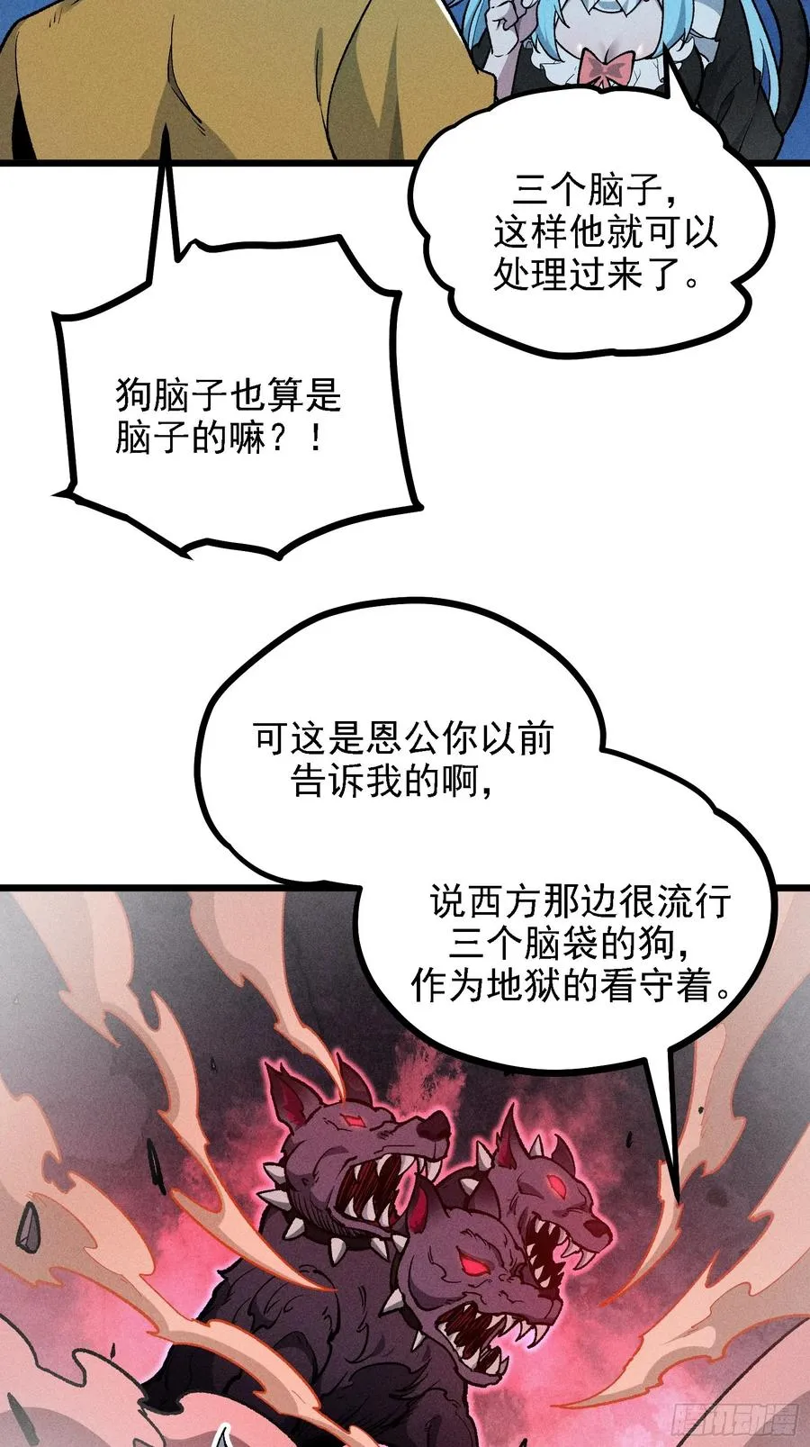 这是西方很流行的地狱三头犬31