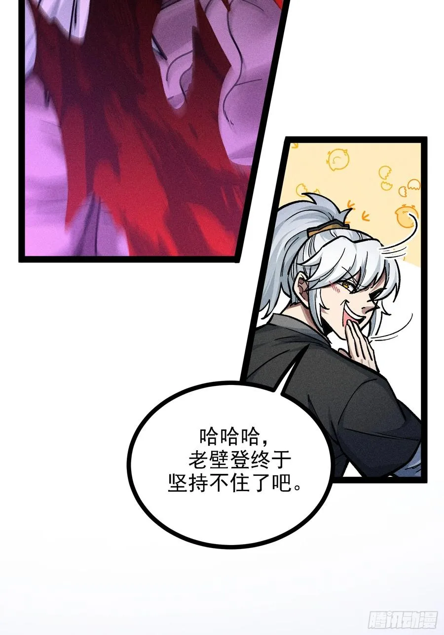 今日你必死！35