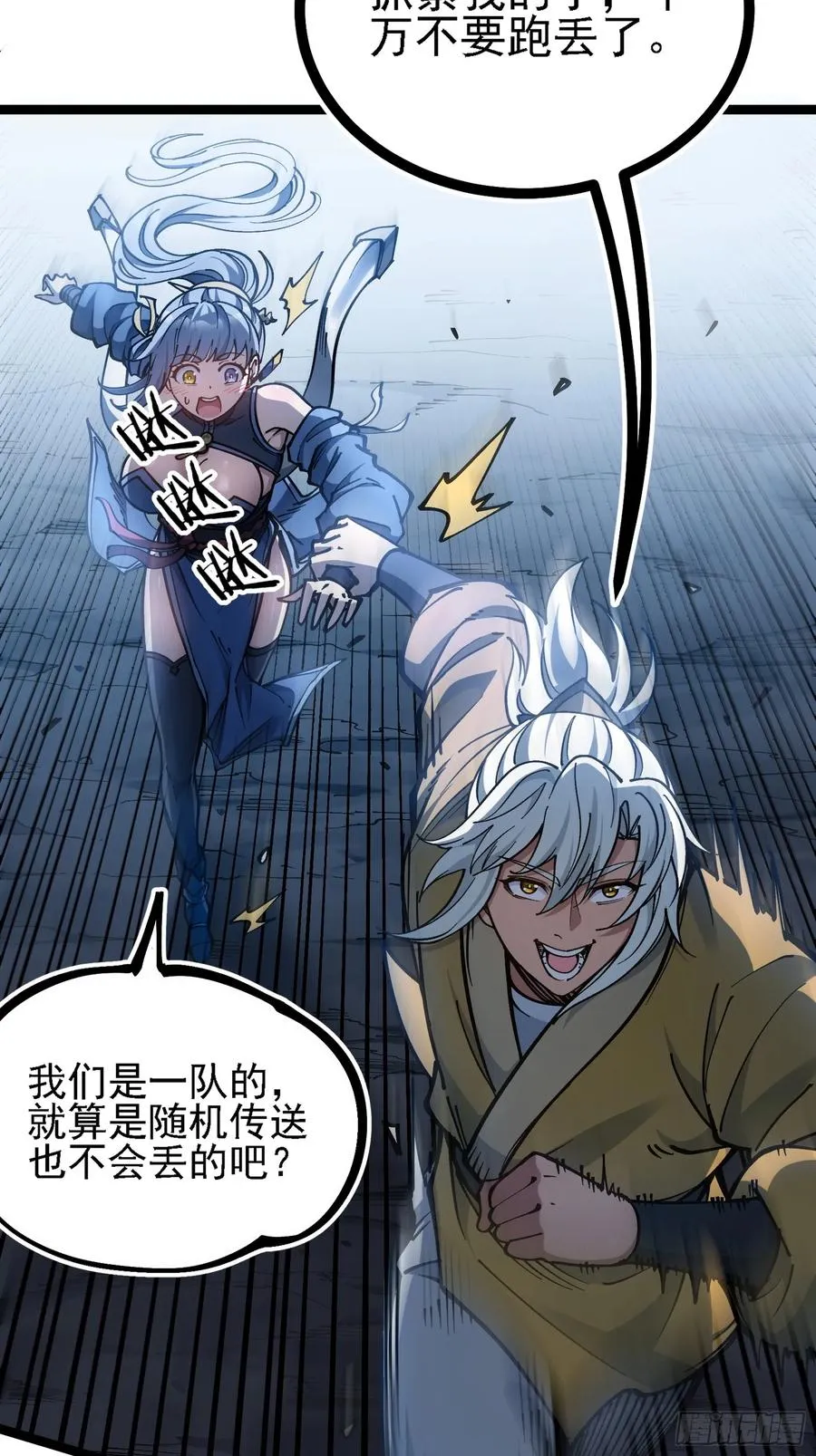 卡BUG71