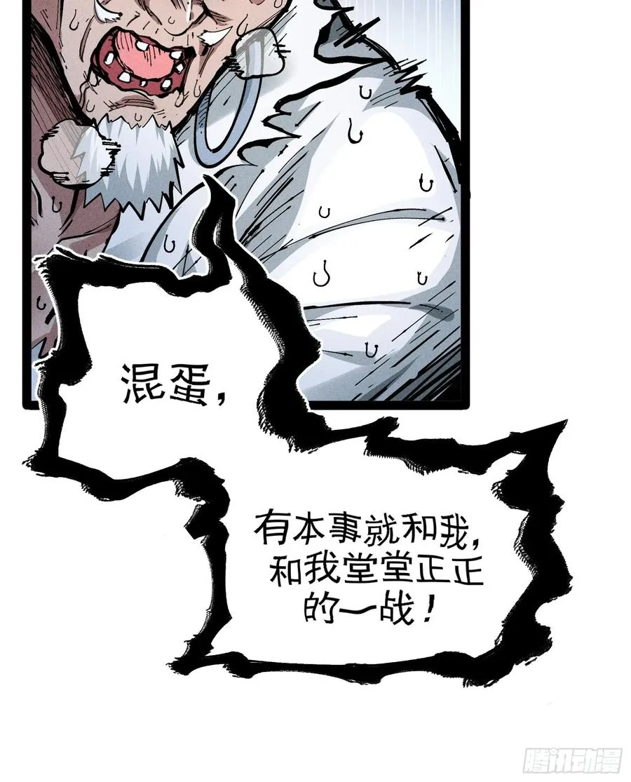 单身二十年的手速！65