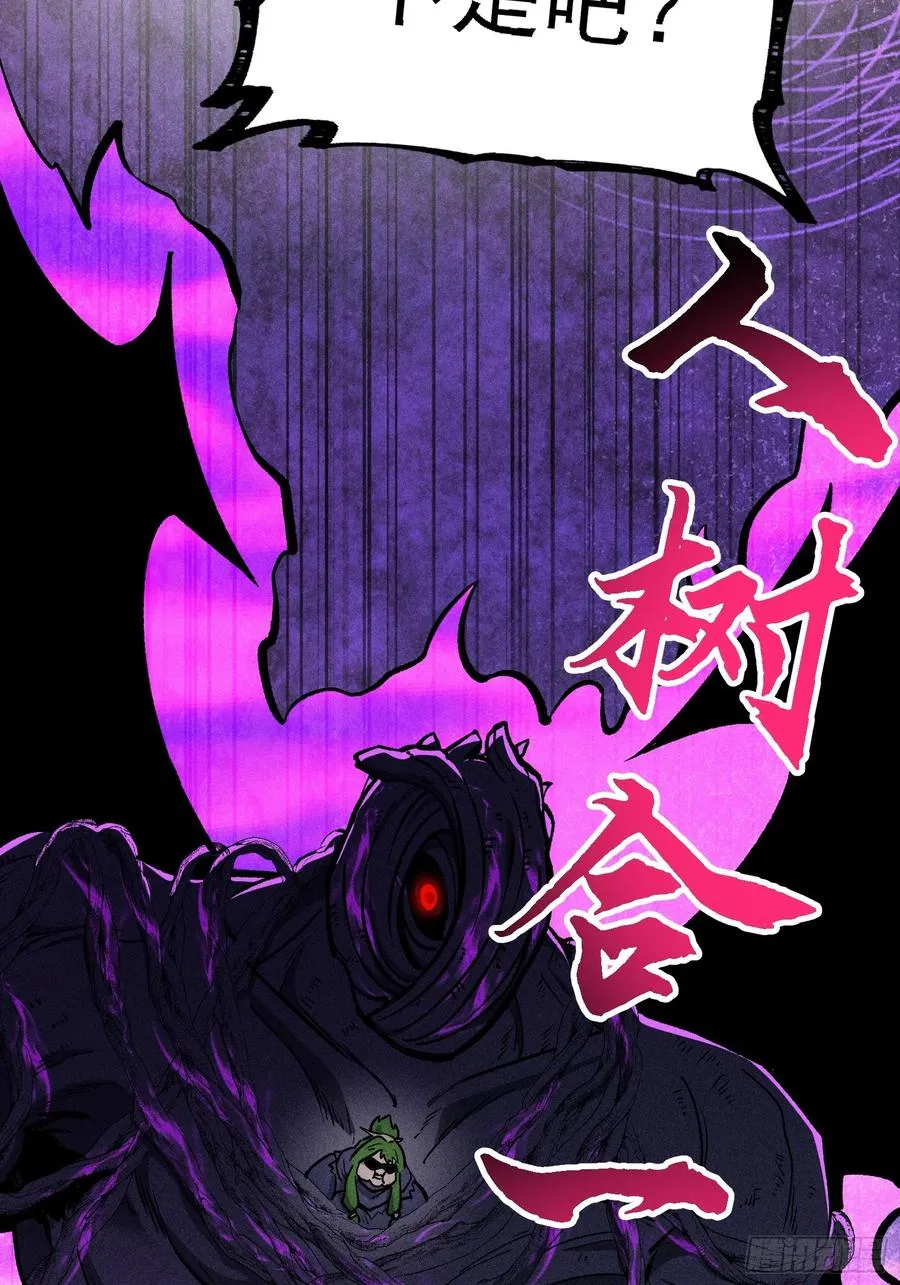 人树和一59