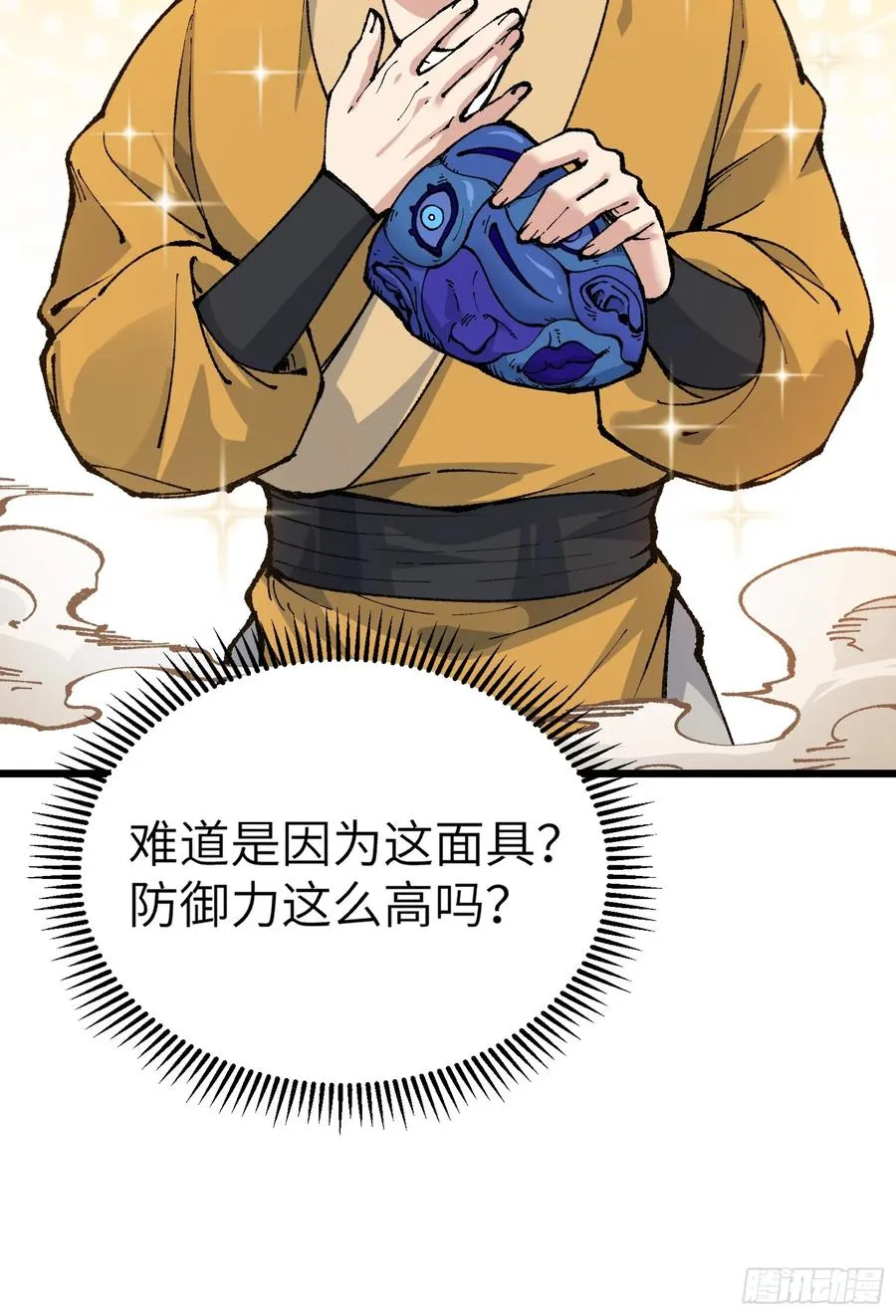 镇店之宝？拿来吧你！43