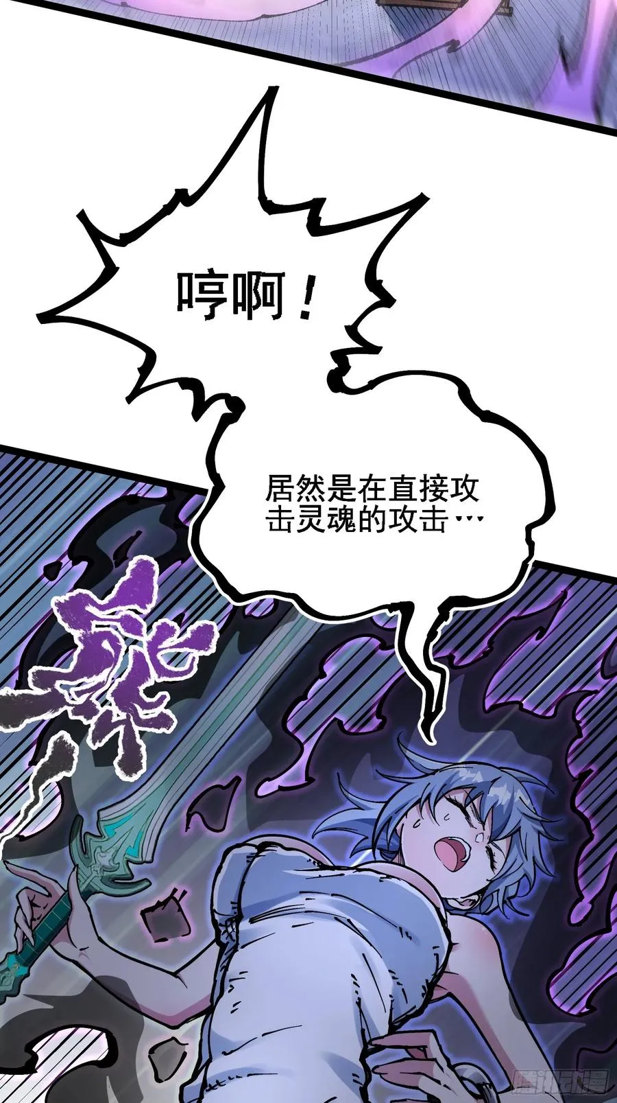 二周目，不打也得打！64