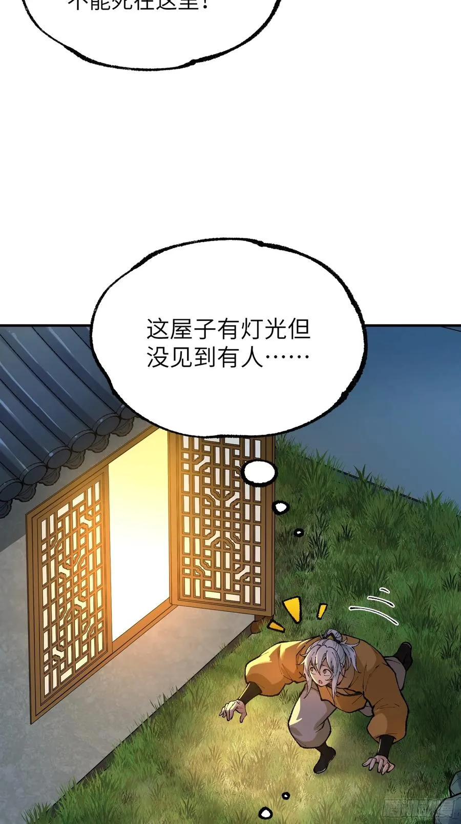 神秘大礼！46