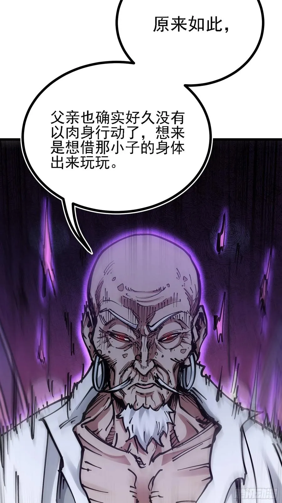 二周目，不打也得打！50