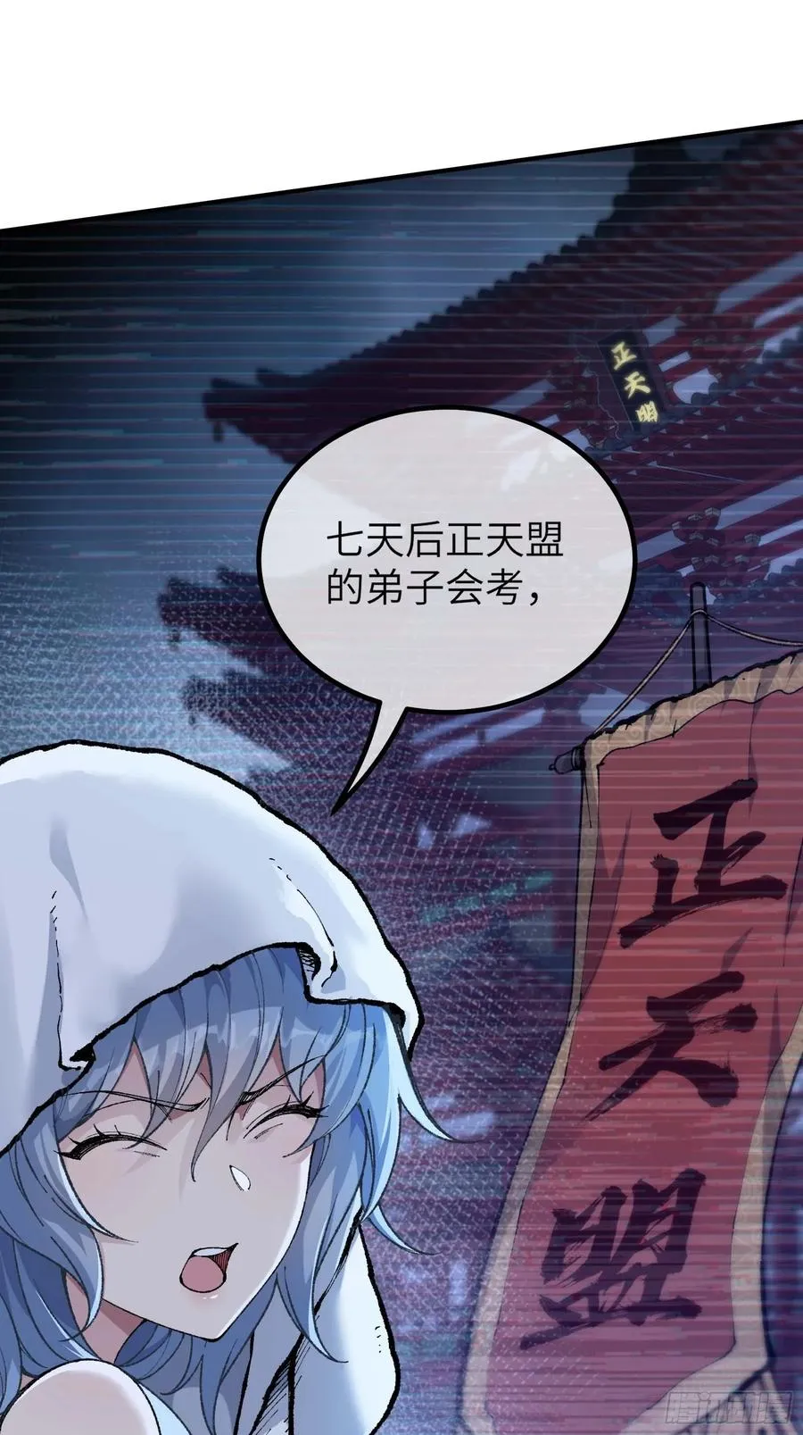 大师姐的要挟68