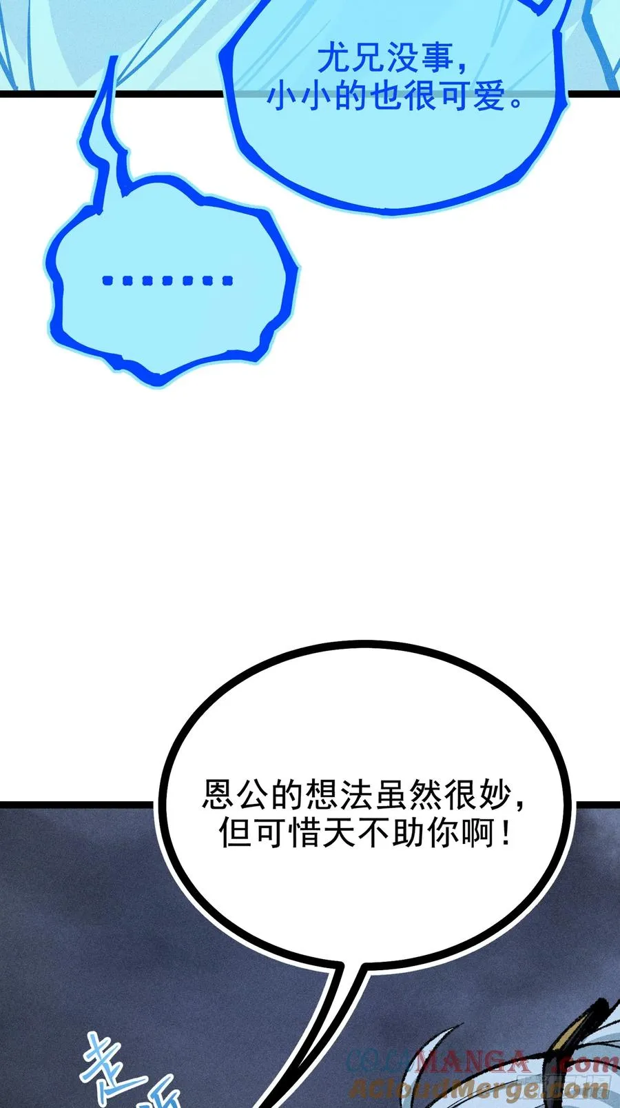 好重的阳气啊42